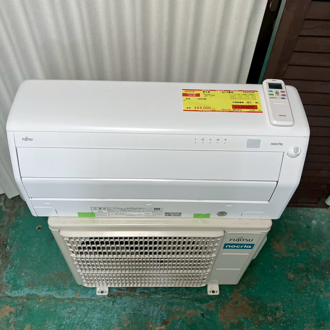 中古エアコン】K07219 富士通 2024年製 AS-R224R 主に6畳用｜兵庫県